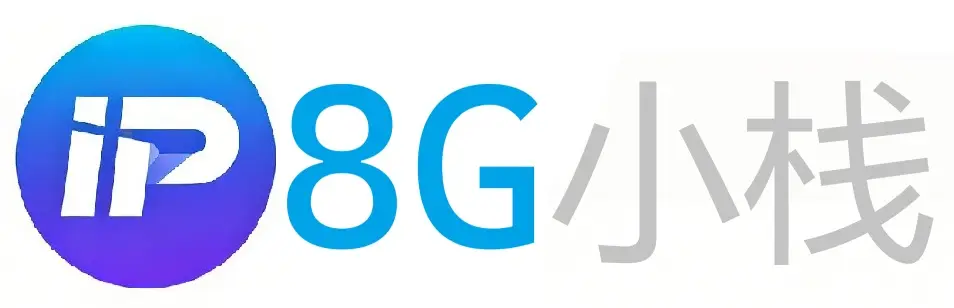 IP8g工具站Logo